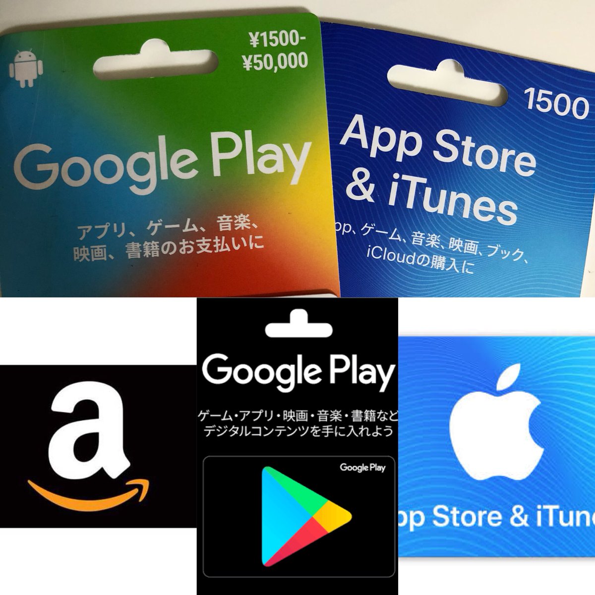 tsukaerugiftken's tweet photo. 今月のプレゼント企画はこちら↓↓↓

明日まで❣️

#iTunes
#Googleplay
#Amazon
1,500円×3名

【応募方法】
①フォロー &amp; RT
②LINE 友達追加（追加後ブロック応募無効）
     https://t.co/c5CyxSVHYe
     →LINEに欲しいカードをメッセ
      （※必須）

応募〆切は3/31 23:59
LINE にて当選発表 https://t.co/hEZ3gmqnKC