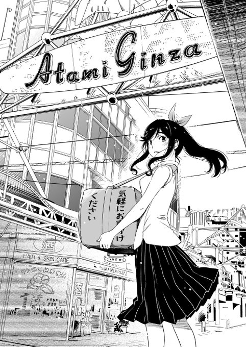綺麗にしてもらえますか を含むマンガ一覧 古い順 ツイコミ 仮 綺麗にしてもらえますか を含むマンガ一覧 古い順 ツイコミ 仮