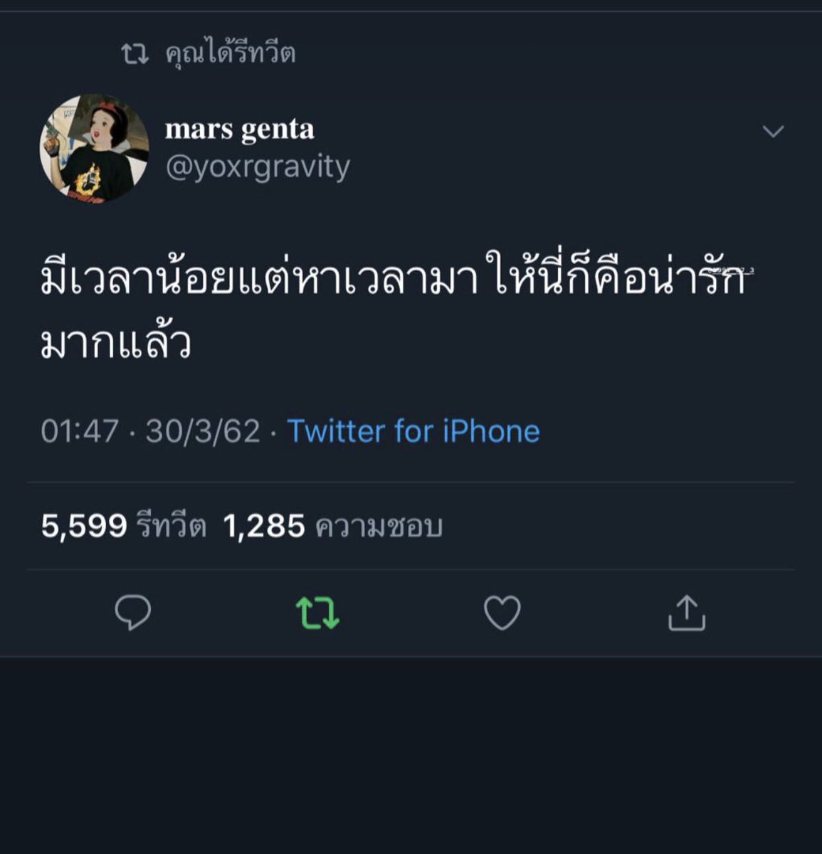 T i m e tweet media