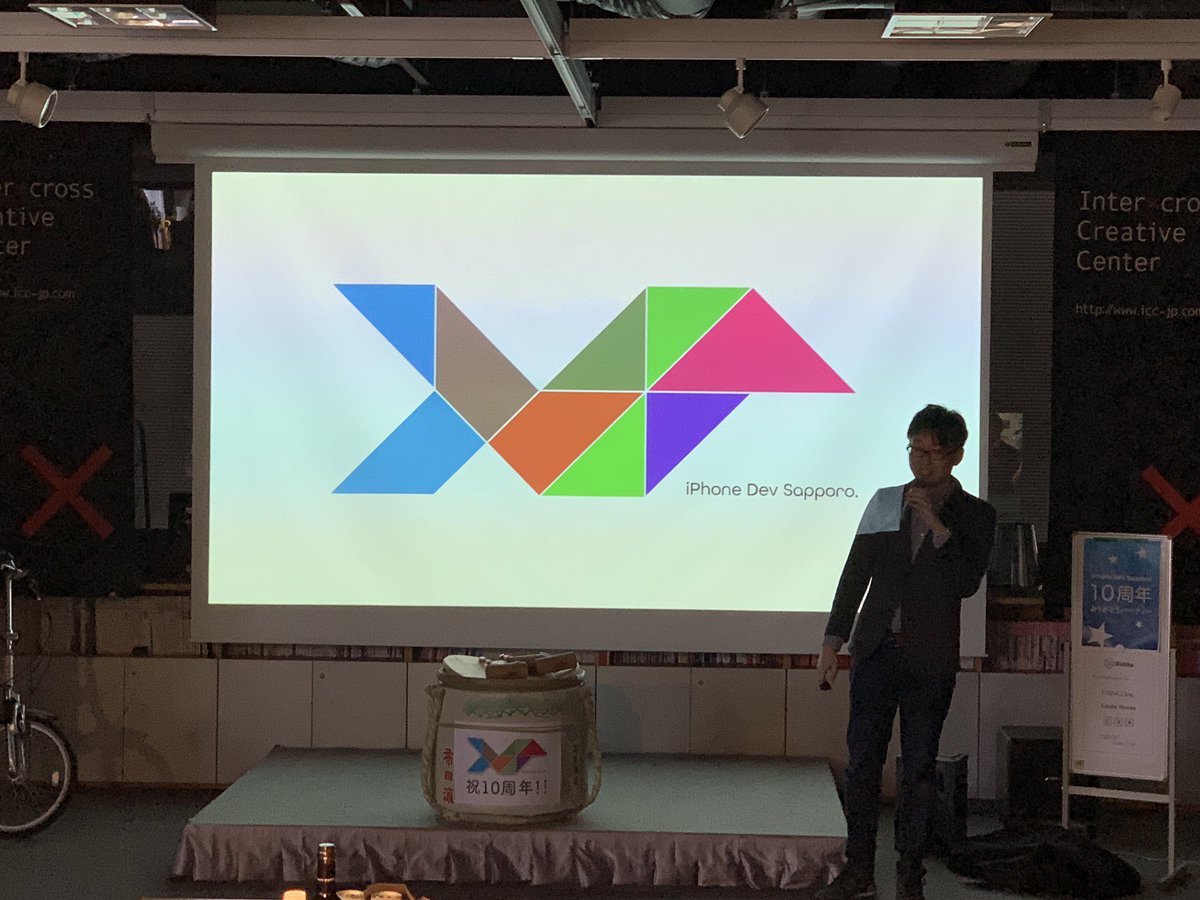 d_date's tweet image. 鏡開き！！ #devsap