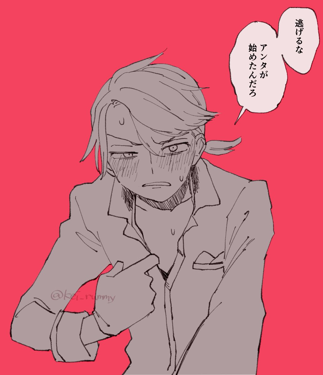 リクエストありがとうございます? 
