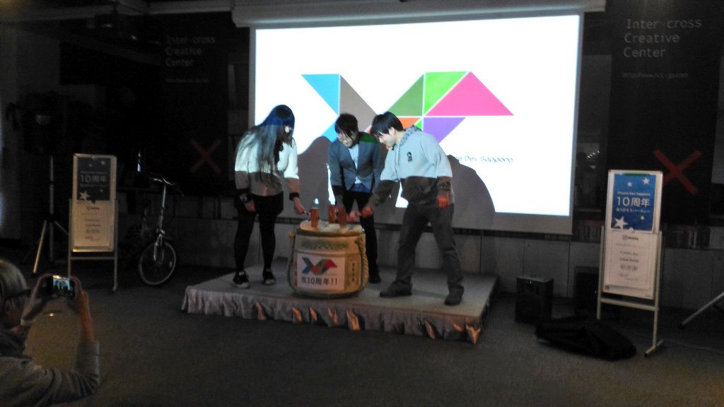 24appnet's tweet image. 鏡開きからのかんぱーい！(*´▽｀*)🍻
#devsap10th