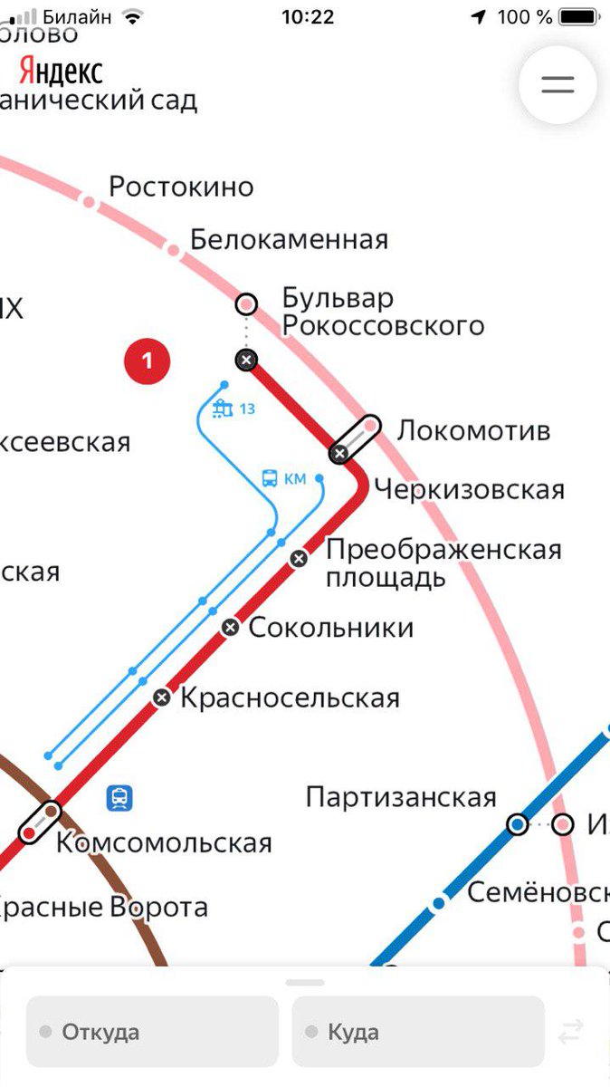 Расписание 3 от бульвара рокоссовского. Схема станции бульвар Рокоссовского. Бульвар Рокоссовского метро на схеме. Сокольническая линия схема Коммунарка бульвар Рокоссовского. Метро бульвар Рокоссовского выход 5.