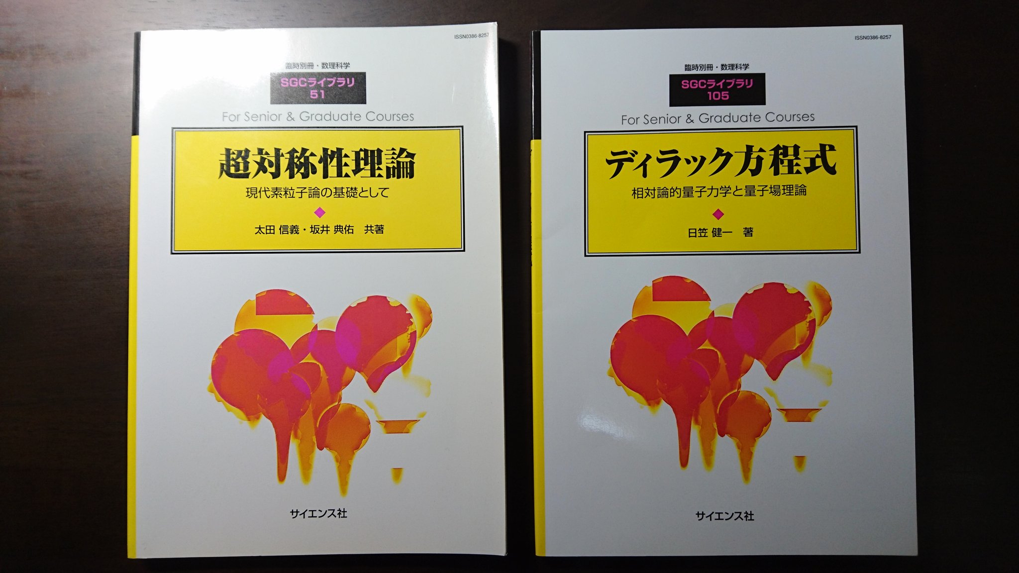 エヴァリスト🥥🌗馬主を目指す高等遊民数学徒🏇 على X: 