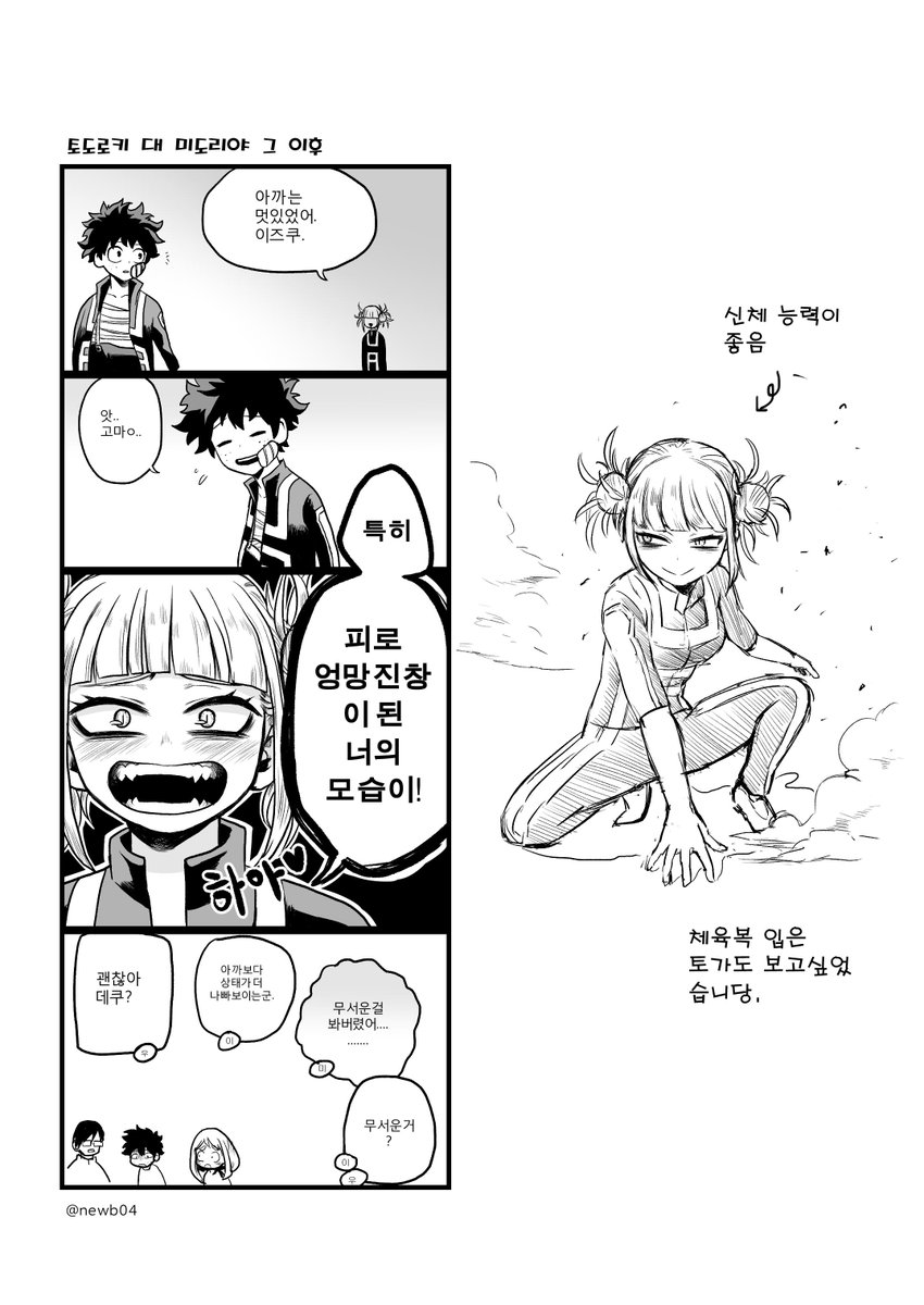 노트 tweet media