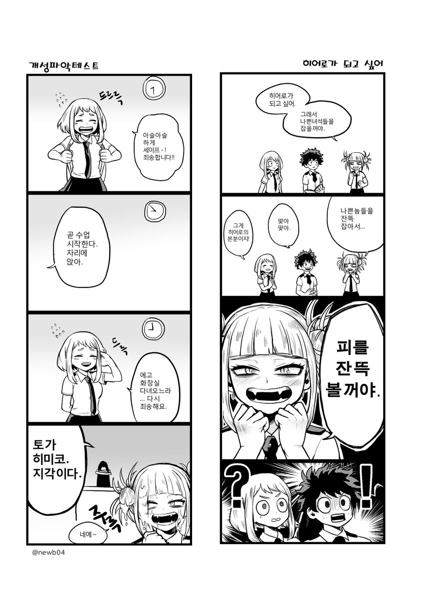 노트 tweet media