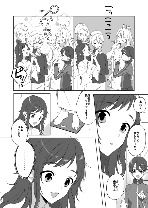 【閃華/浮き花】新刊サンプルとノベルティお知らせ | R18 #pixiv https://t.co/2fNwM9iR9A

折本ですが明日の新刊サンプルです～!🌸
ノベルティに極清安ポストカード作ったので貰ってくだちい! 