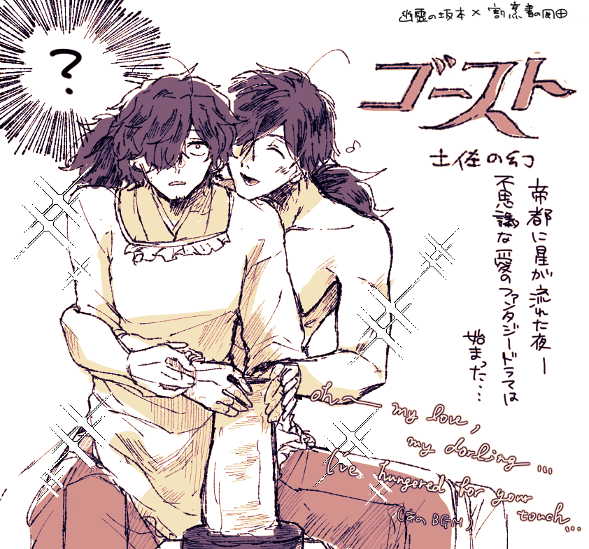 みやこさんにおすすめの帝都騎殺は
幽霊の坂本×割烹着姿の岡田です
#きょうの帝都騎殺
https://t.co/21JjUtlB6L
(ハリウッドアクションの)映画みたいなことがしたいと言ったら何故かこうなって現状把握できてない岡田であった 