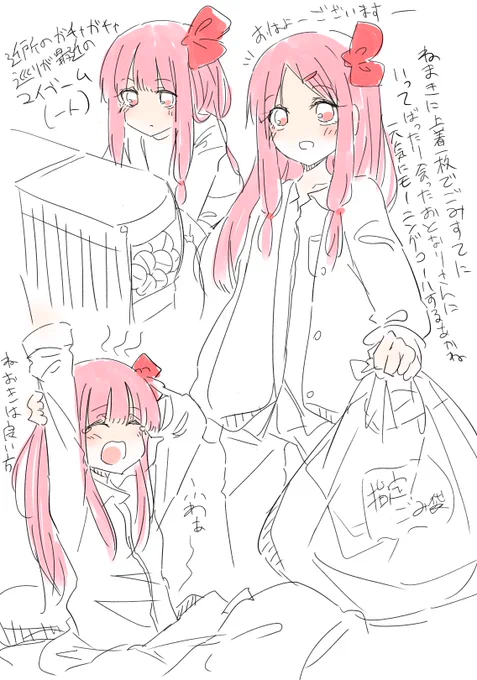 お姉ちゃん 