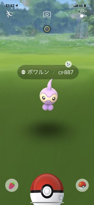 色違いポワルンのtwitterイラスト検索結果 古い順 色違いポワルンのtwitterイラスト検索結果 古い順