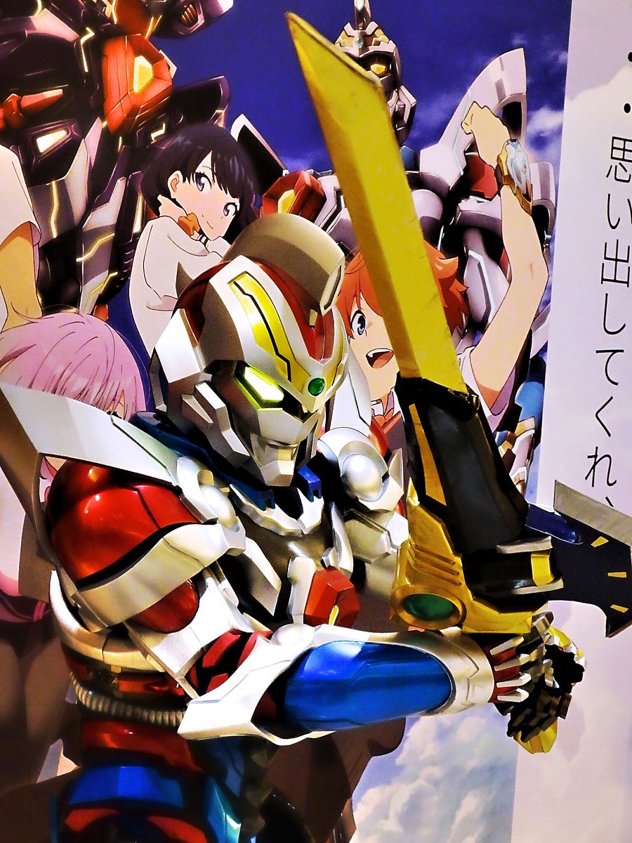 マヨユウ アクセスコード グリッドマンキャリバー 思ったより大きく刀身全部収まらなかった マヨユウ アクセスコード グリッドマンキャリバー 思ったより大きく刀身全部収まらなかった