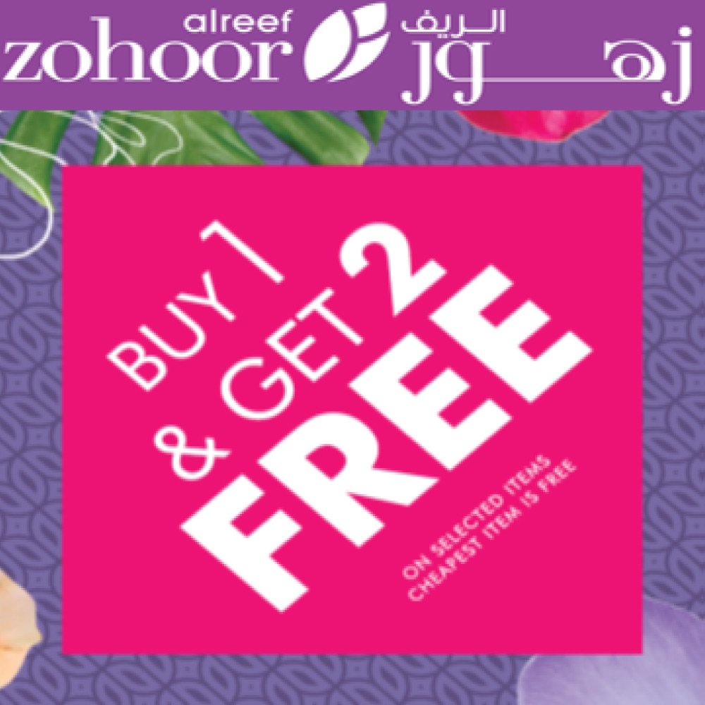 TawarMallDoha's tweet photo. HURRY UP!
Grab the amazing promo at #ZohoorAlReefQa at @TawarMallDoha ⛲

#Zohoor #Alreef #Fragrances #Oriental #Perfumes #ItsTawarMall #OneForAll #WeAreQatar #Doha #Qatar #TawarMall
#زهور_الريف_قطر #عطور_شرقية #عطور #واحد_للجميع #كلنا_قطر #إنه_طوار_مول #دوحه #طوارمول https://t.co/PuLCwvD792