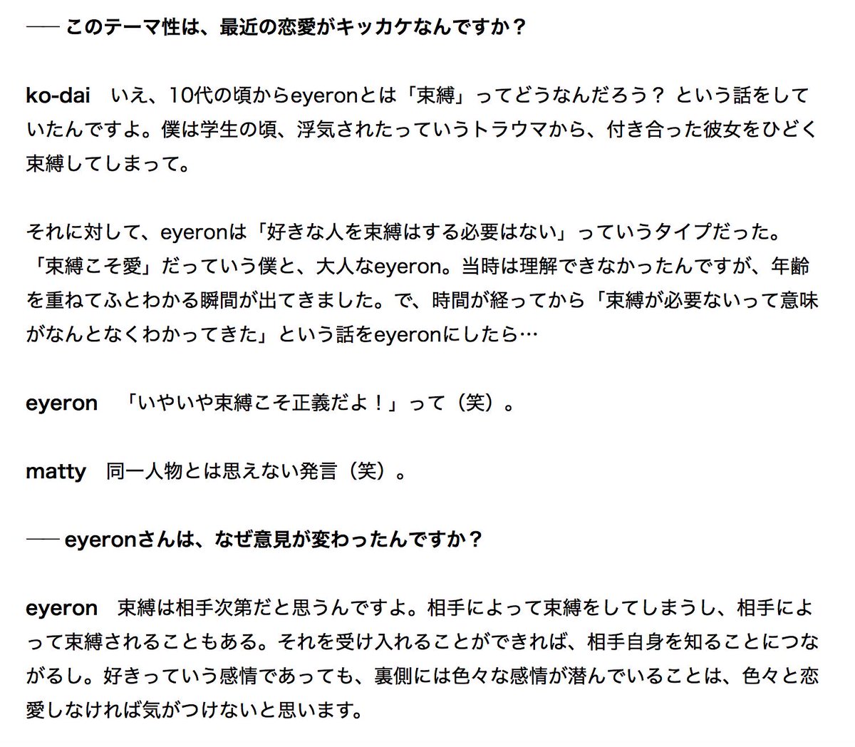 あやか Ayakam12 Twitter あやか Ayakam12 Twitter