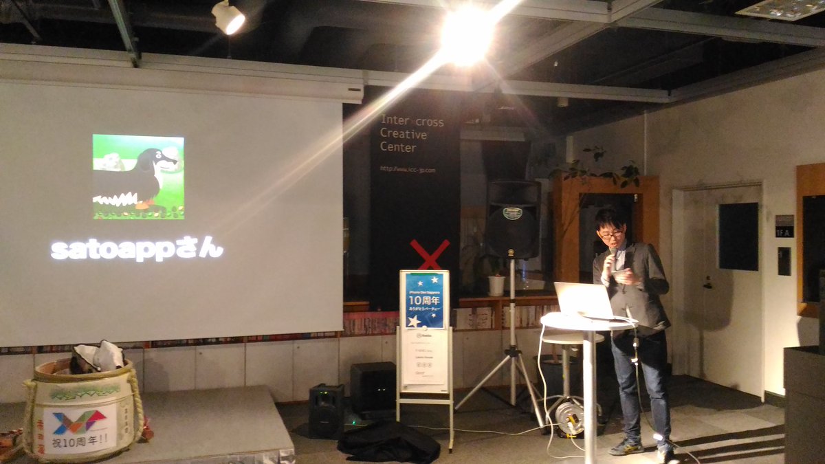 24appnet's tweet image. @satoapp さんのメッセージ紹介(*´▽｀*)
#devsap10th