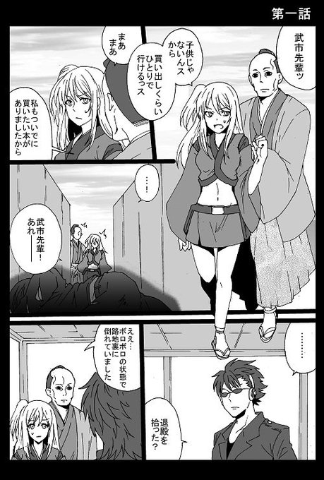 山崎退 を含むマンガ一覧 ツイコミ 仮