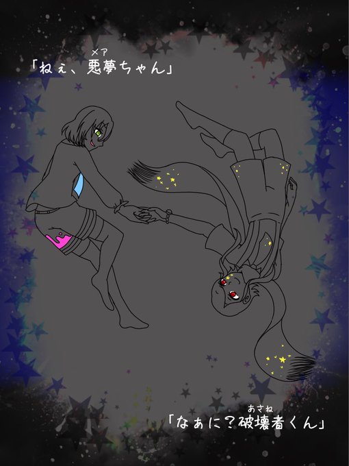 トレス素材のtwitterイラスト検索結果 古い順