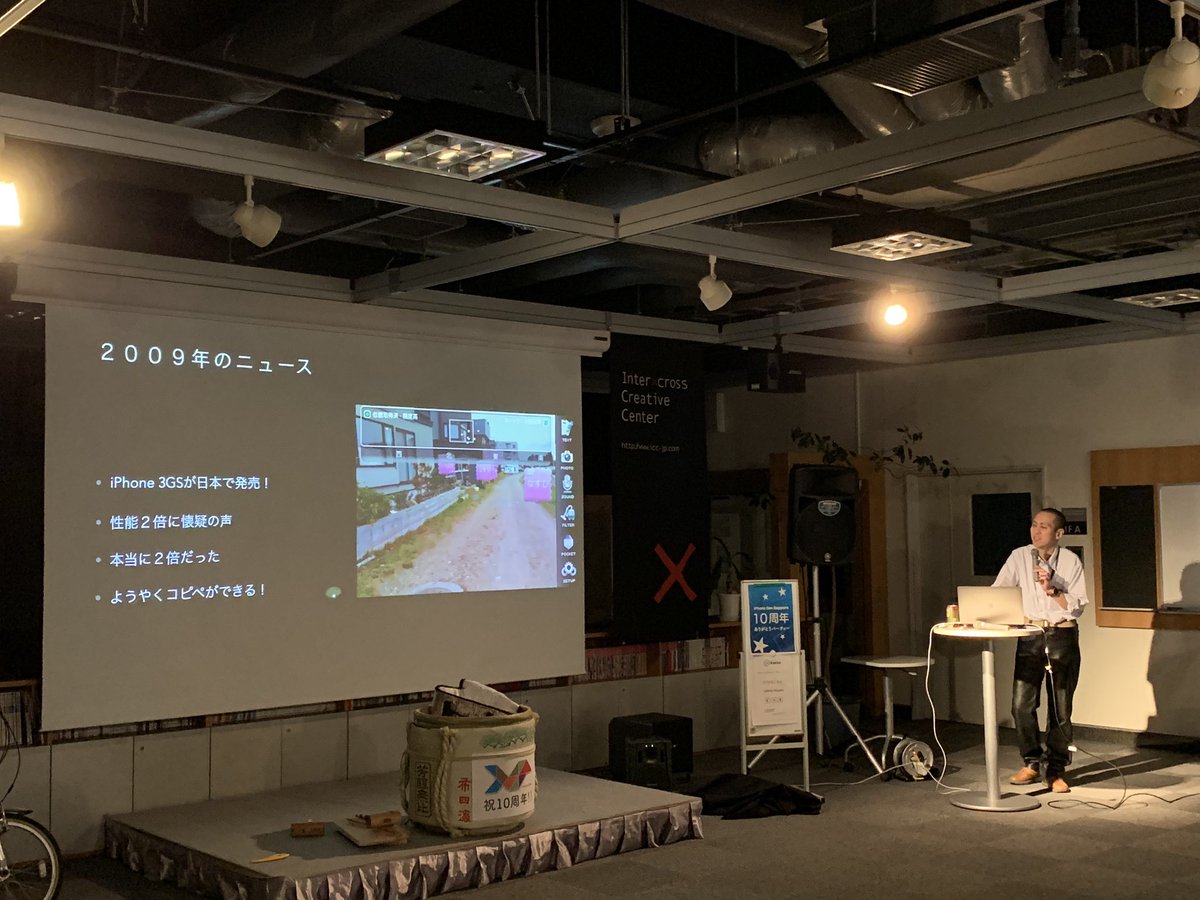 d_date's tweet image. 楽天に買われて衰退したセカイカメラの話 #devsap