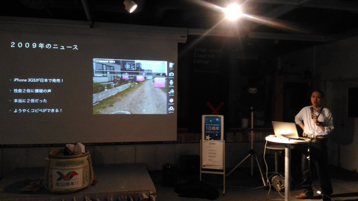 24appnet's tweet image. iOS開発10年振り返り！(〃&apos;▽&apos;〃)✨
#devsap10th