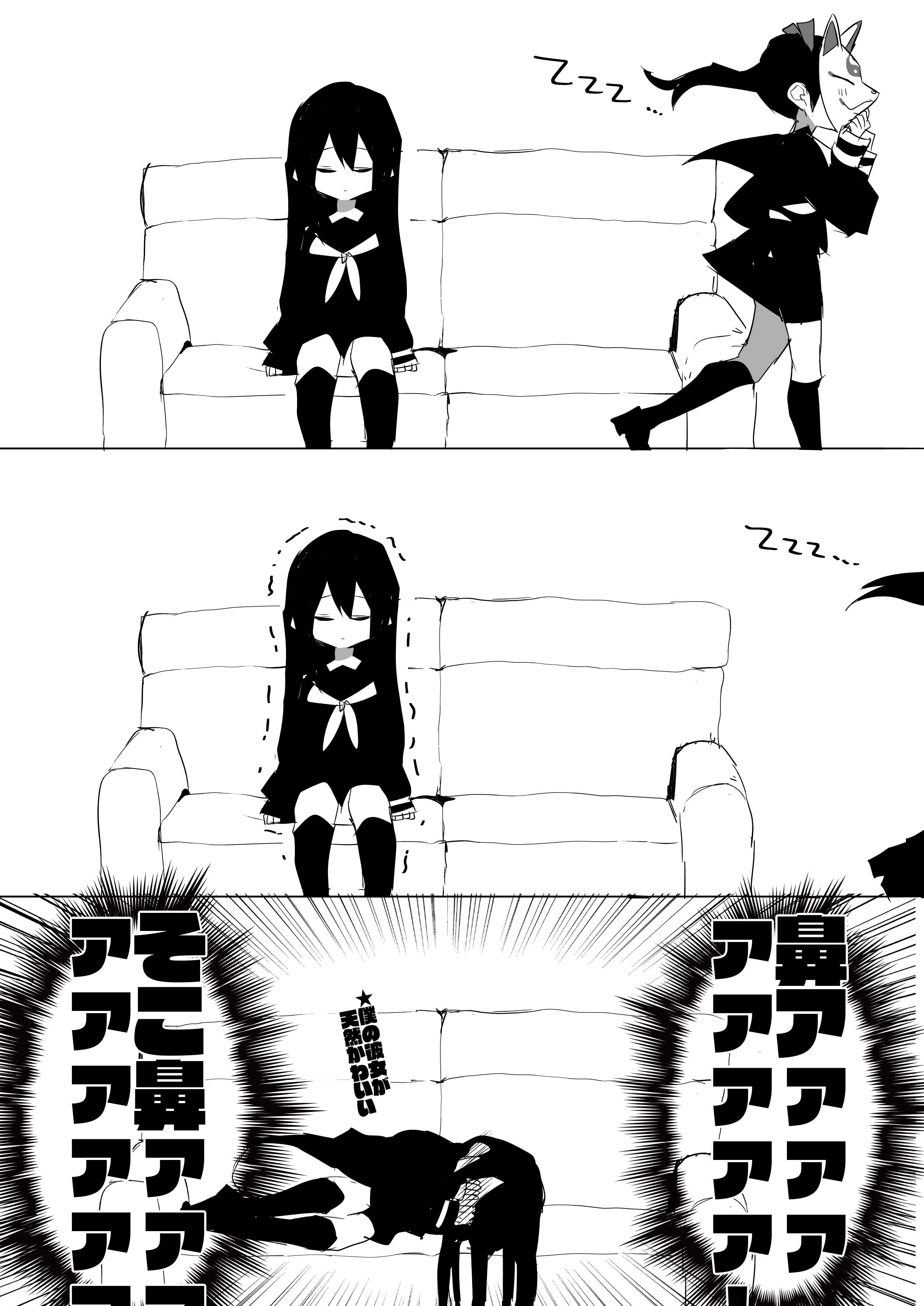 猫好好re ヤマ Maohaohao1yama Twitter