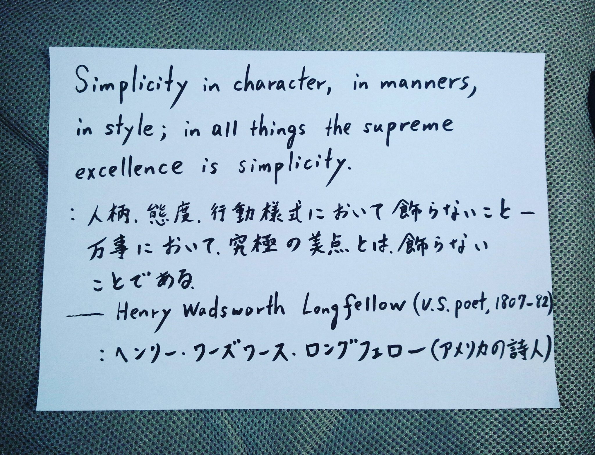 ロングフェロー Twitter Search Twitter