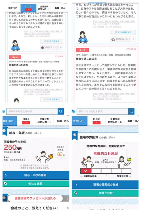 4 9追記アリ ある日突然他人が勝手にgigazine編集長名義の家屋を