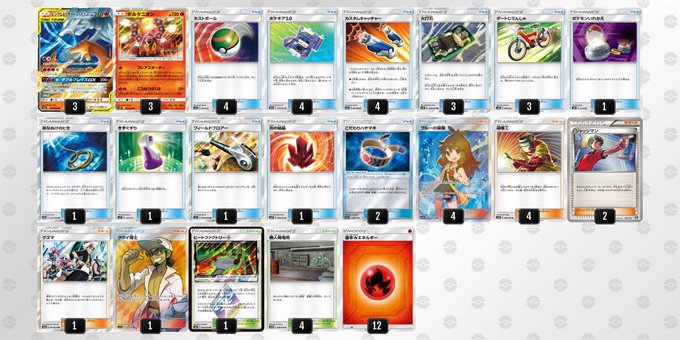 デッキ ポケカ レシリザ Www Ceddal Com Pe