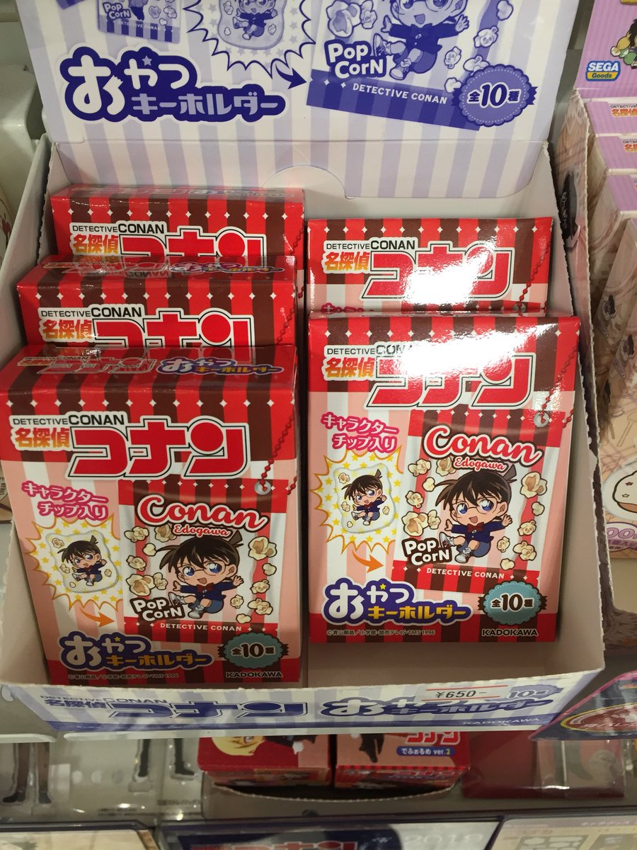 アニメイトマルイファミリー海老名 Twitter પર グッズ入荷情報 名探偵コナン 文豪ストレイドッグス A3 の新商品が各コーナーにて発売中エビ コナン 文スト エースリー