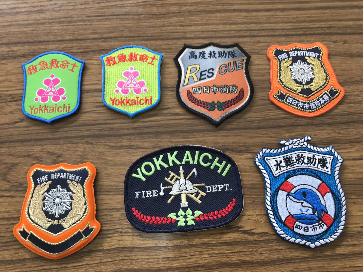 今日のエンブレム⑥】 今日のエンブレムは これまで紹介してきた様々な 