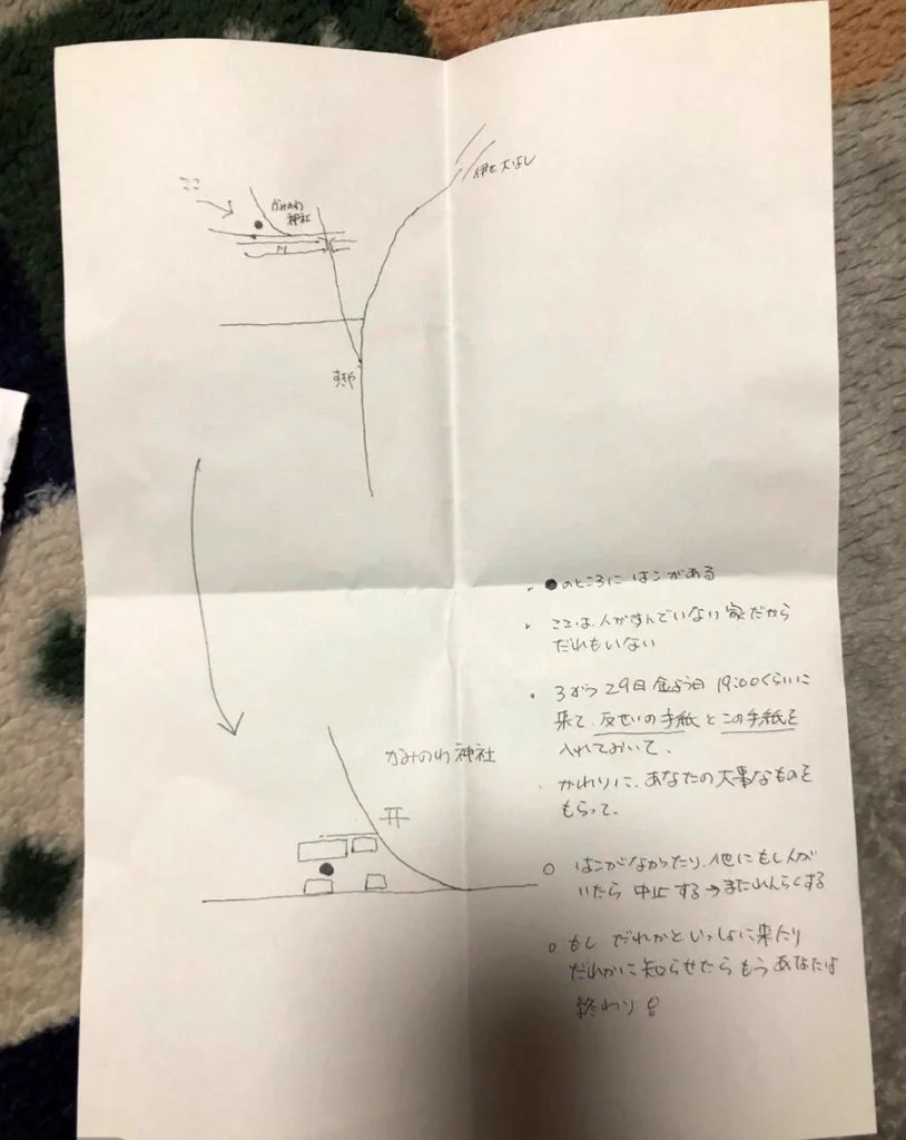 恐怖！！指定された場所に行ったら不審な男性がいた……。すべてが恐ろしい！！