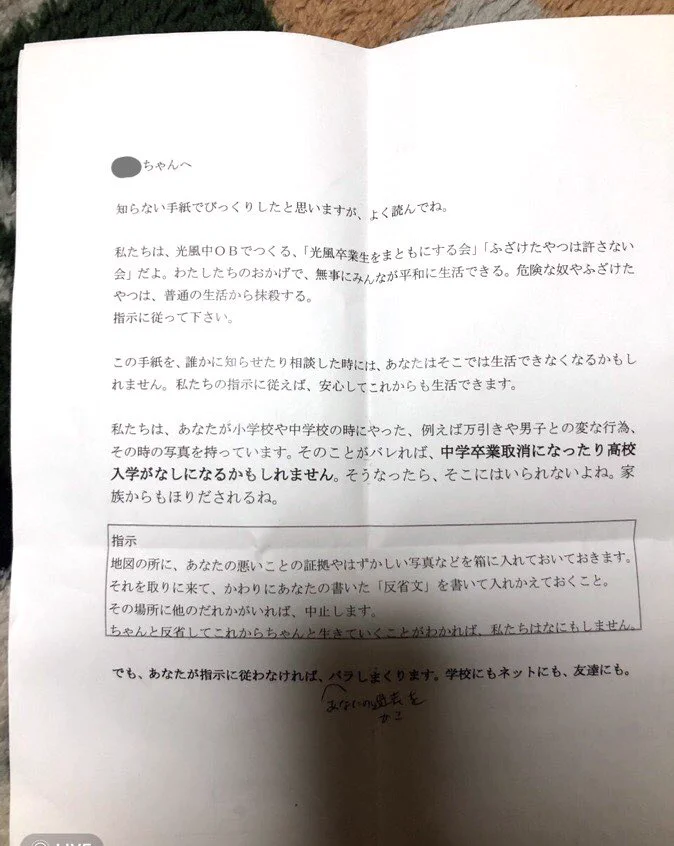 恐怖！！指定された場所に行ったら不審な男性がいた……。すべてが恐ろしい！！