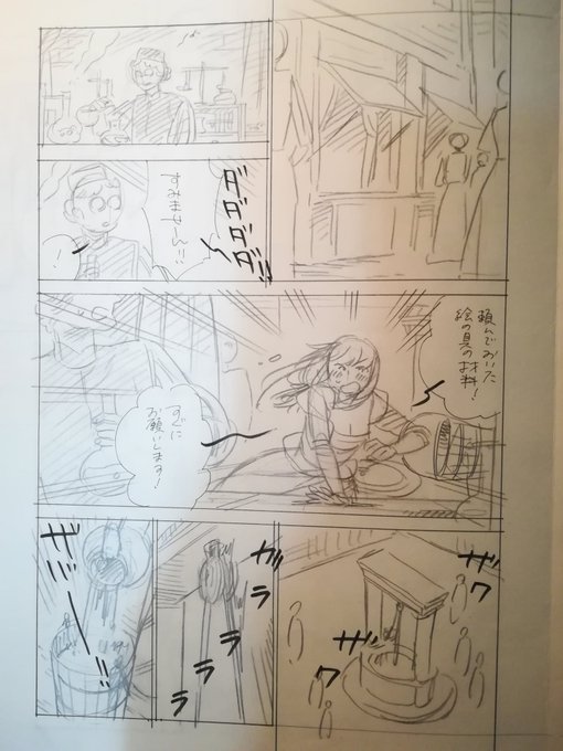大久保圭 1月日アルテ14巻発売 Ookubo Tanuki さんのマンガ一覧 古い順 ツイコミ 仮 大久保圭 1月日アルテ14巻発売 Ookubo Tanuki さんのマンガ一覧 古い順 ツイコミ 仮