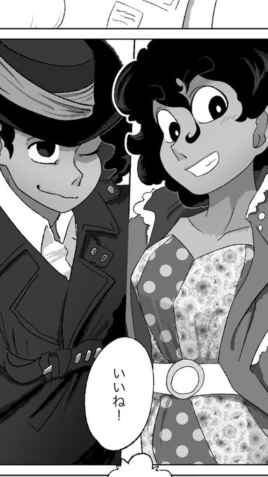 誰がなんと言おうとStevonnieです 