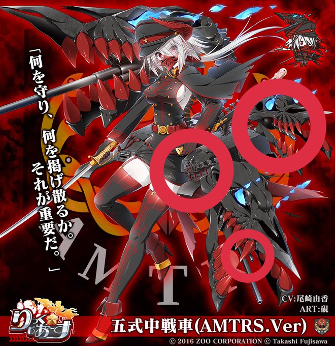 伸ばしてのtwitterイラスト検索結果