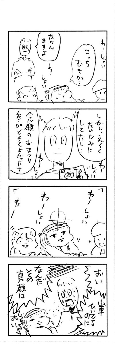 こどもまんが classics お祭り⛩ 