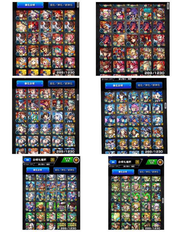 KM_2A's tweet photo. #モンスト販売

ガチャ限 300

運極167

エスカトロジーなどの爆絶運極多数

ゲームトレードというサイトで #15000円 で販売可能

#100パー詐欺なし

#超獣神祭 #刹那 #ソロモン #モンストアカウント
#モンスト垢 #モンスト #モンスト強垢
#モンスト代行 #モンスト絆 #絆オーブ

即決は値下げします！ https://t.co/GJEojsyVVp