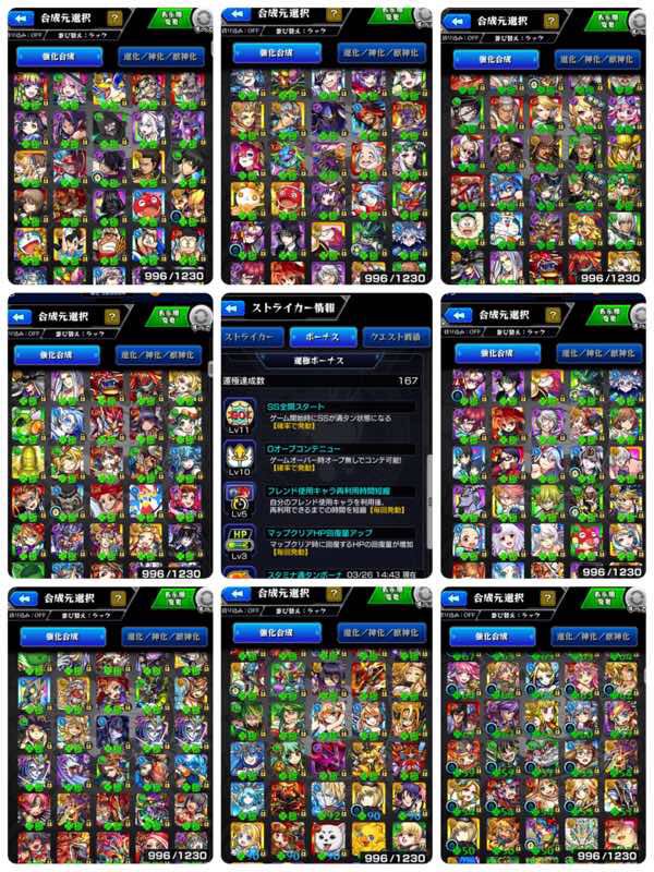 KM_2A's tweet photo. #モンスト販売

ガチャ限 300

運極167

エスカトロジーなどの爆絶運極多数

ゲームトレードというサイトで #15000円 で販売可能

#100パー詐欺なし

#超獣神祭 #刹那 #ソロモン #モンストアカウント
#モンスト垢 #モンスト #モンスト強垢
#モンスト代行 #モンスト絆 #絆オーブ

即決は値下げします！ https://t.co/GJEojsyVVp