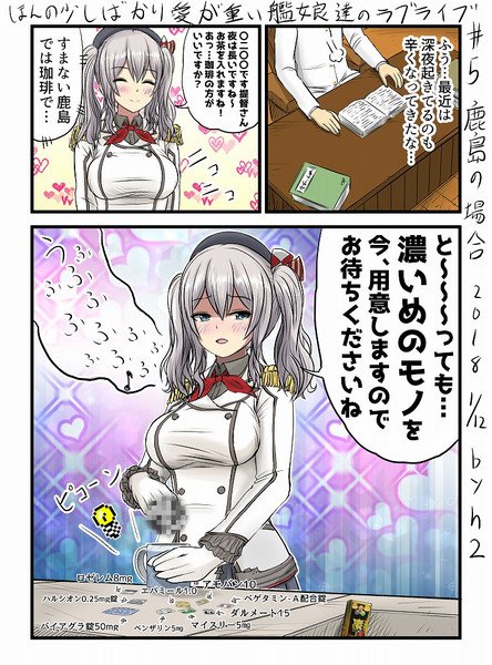 俺の描いたかわいい鳳翔さんを見てくれ かわいい かわいい H2の漫画 俺の描いたかわいい鳳翔さんを見てくれ かわいい かわいい H2の漫画