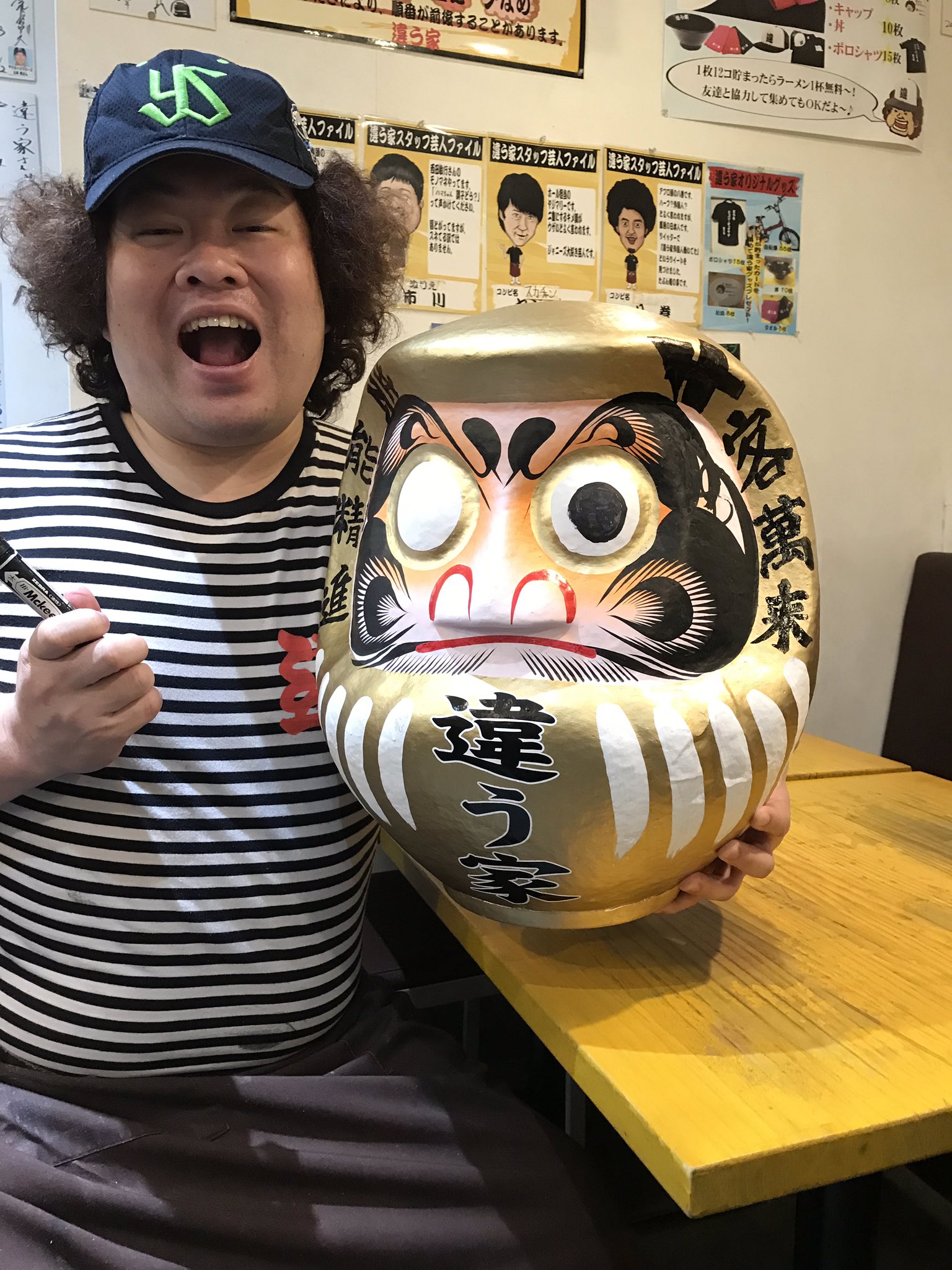 違う家 Chigauka Ramen Twitter