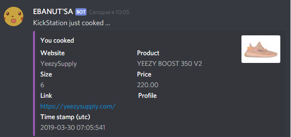 moy_perviy_raz's tweet photo. S/O @theKickStation
S/O @retailCooKplus @NitroNotify @K9monitor
S/O @stashproxies @ZoomProxies https://t.co/BNZrrCwMcU