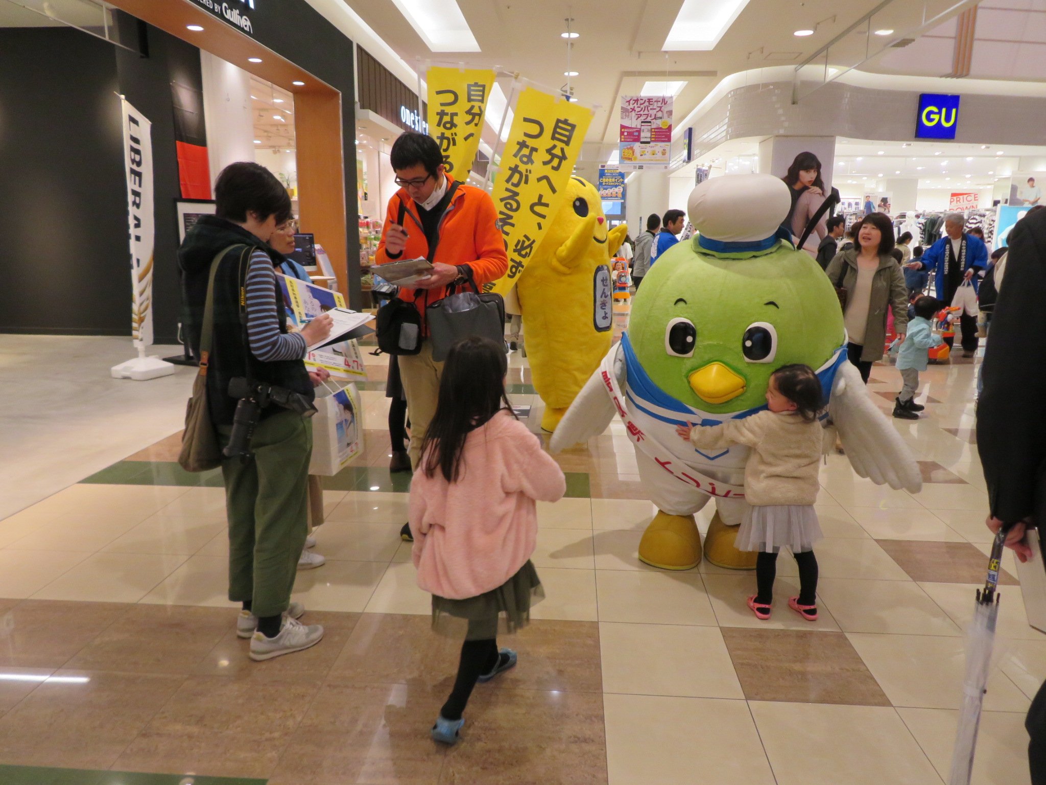 鳥取県選挙管理委員会 今日はイオンモール日吉津店と鳥取北店で選挙啓発を行いました ３月最後の週末 たくさんの方にお越しいただきました 鳥取市にお住まいの方は イオンモール鳥取北店で４月６日 土 まで期日前投票が行えます 統一地方選 選挙
