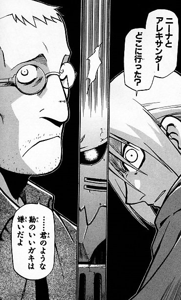 ハート オブ オプレーション なんで今日急にこんなツイートをし始めたか 勘のいいガキは気づいただろう T Co Djlhvr56fs Twitter