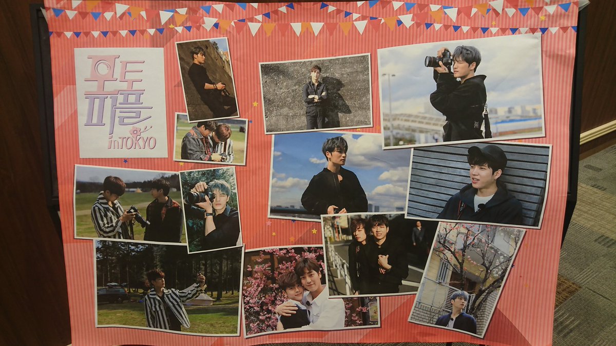 adUxvEnkiMngG02's tweet photo. #PhotoPeople 写真展を見るために #イオンモール盛岡 へ行ってきました。今日は友と😊
写真室外にあったのは撮影OKだったみたいなのでリベンジです😁

#ジェジュン https://t.co/Wfq2naC7sM
