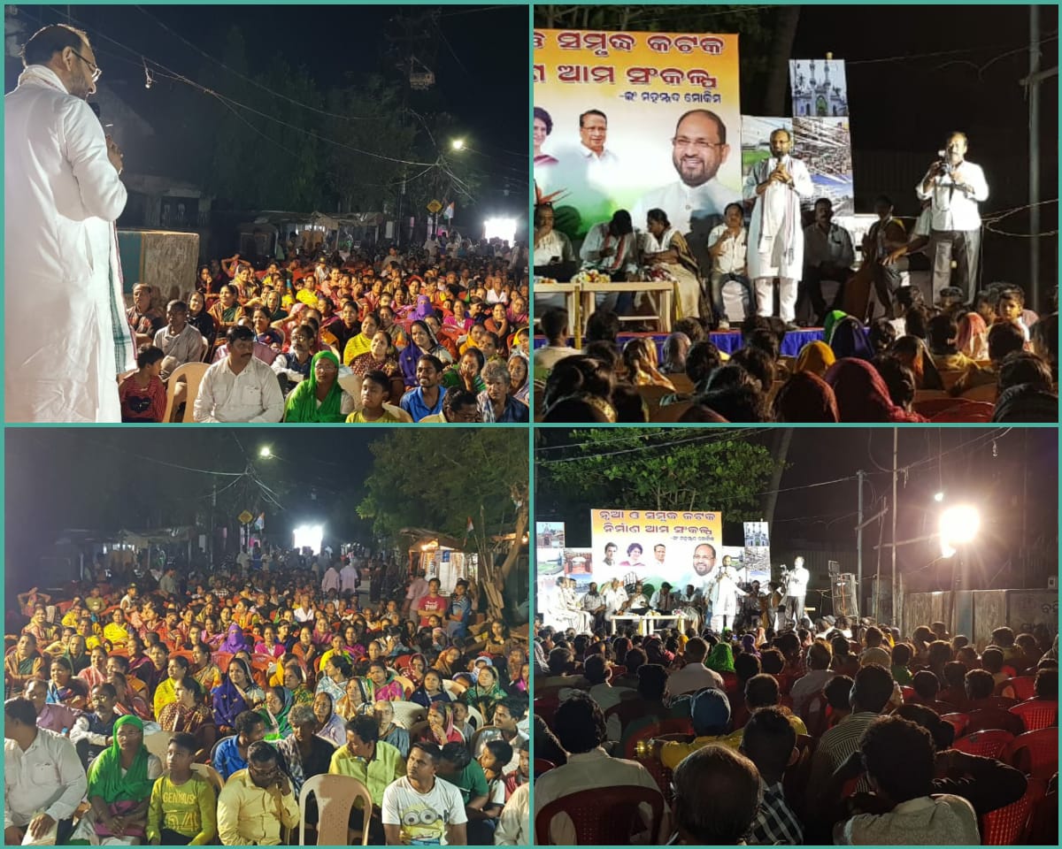 iammdmoquim's tweet photo. A glimpse of Public  Meeting at Ward no -32 &amp; 33 .
#VoteForCongressVoteForChange https://t.co/gUGGAWEOrD