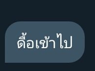 chobnakhrab's tweet photo. น้องแมวไม่ได้ดื้อซักหน่อยยย
#rtฟอลฟรี #rtฟรีฟอล #บอท https://t.co/XzAegZMQ1i