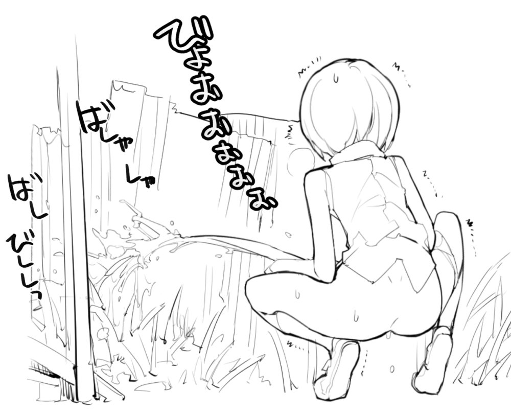 近況報告3月30日 充填少女進捗112
その後、駄菓子屋の裏の廃材置き場でしっかりと用を足すすばる
ろくもんせんHP→https://t.co/DKHLBvSzn4 