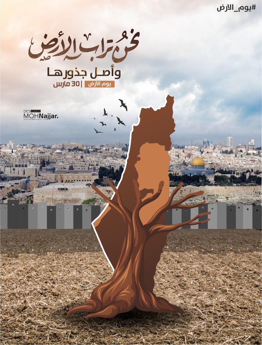 يعني كل الناس اللي طالعة على #مليونية_العودة غلط ومجانين وبس حضرتك اللي صح يا محنك ؟ 🤔 

#يوم_الارض
#مسيرات_العودة 
#الارض_لنا .