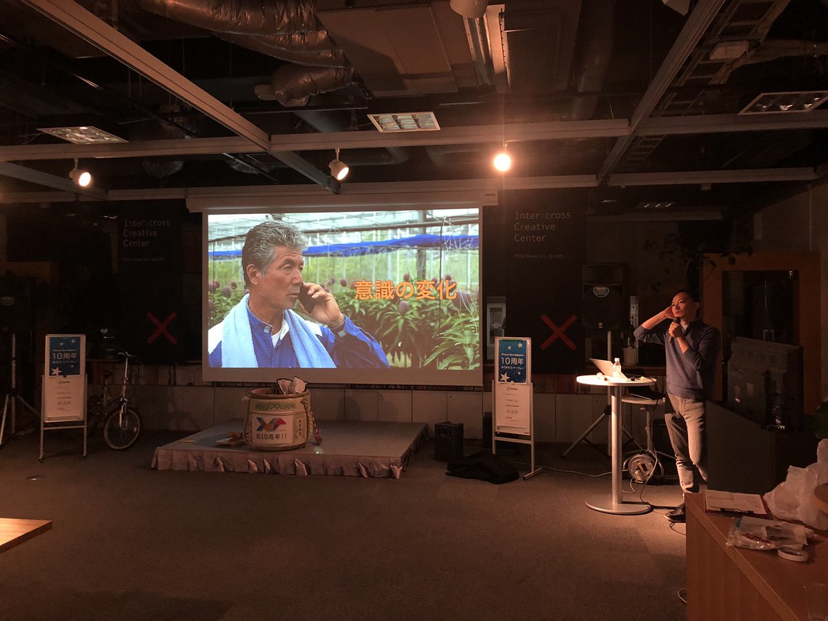 yasubeitwi's tweet image. 農業IoT #devsap10th