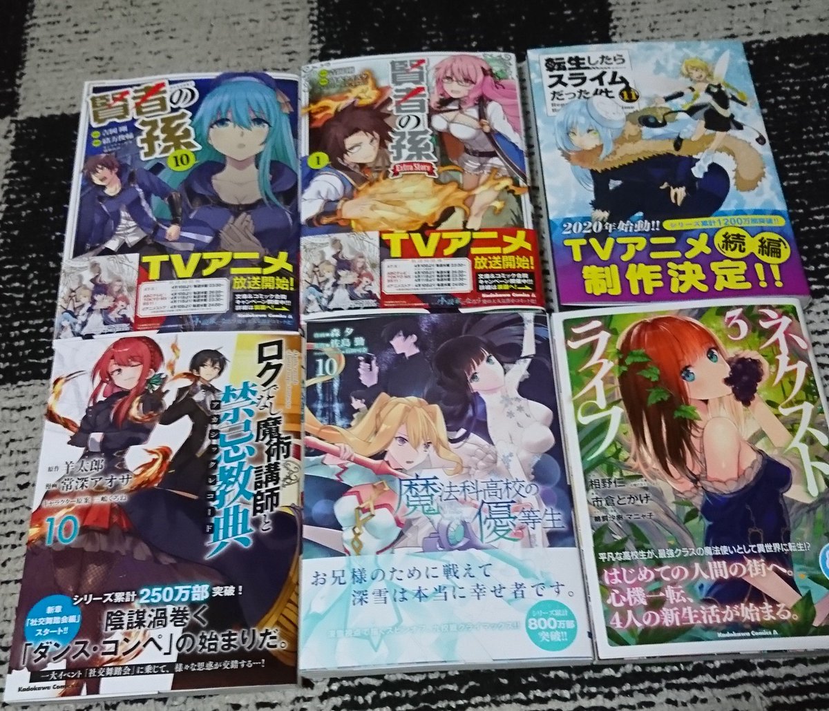 ネクストライフ