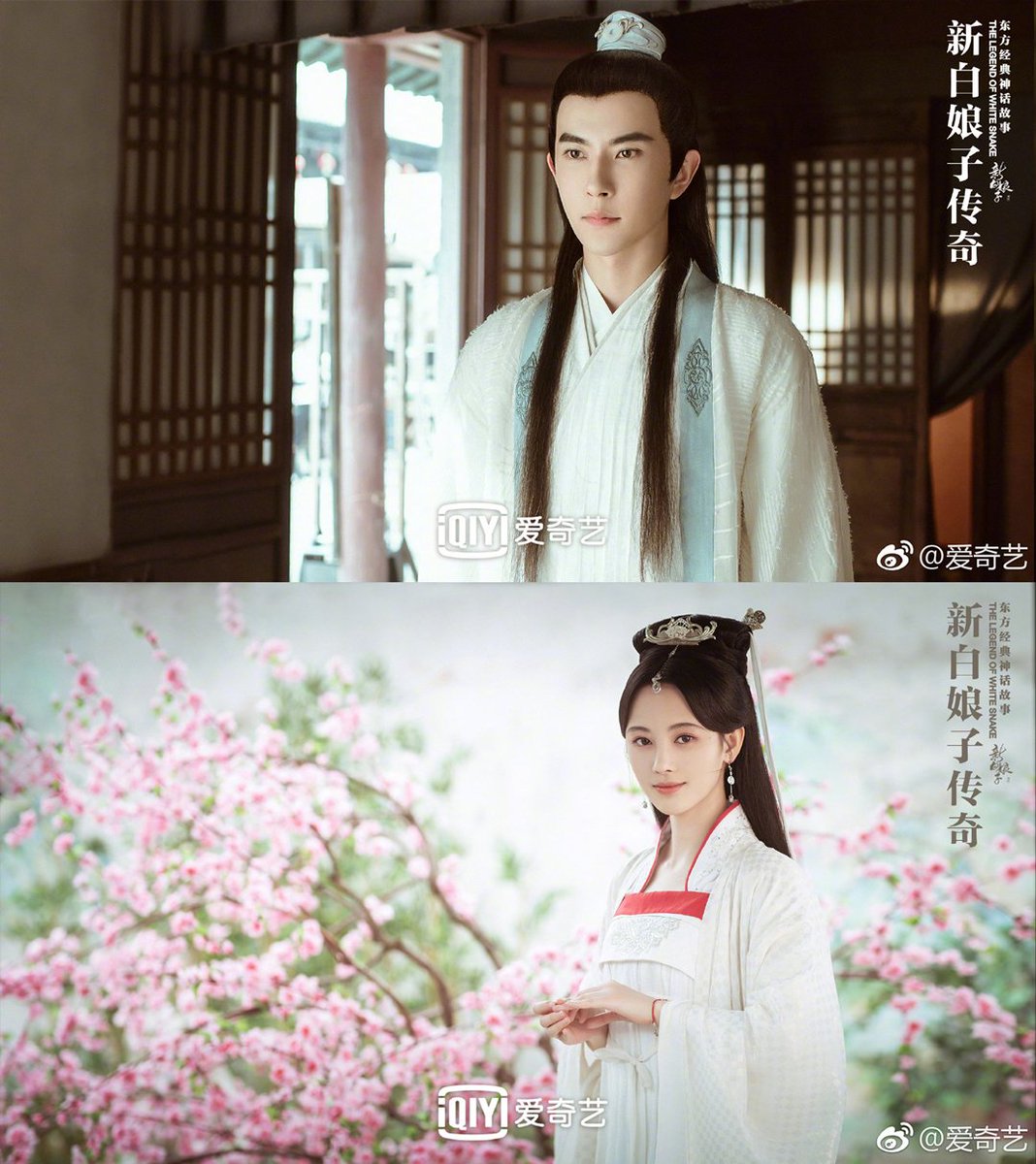 于朦胧 鞠婧祎 ドラマ 「新白娘子传奇」宣伝直筆サイン 専用ページ