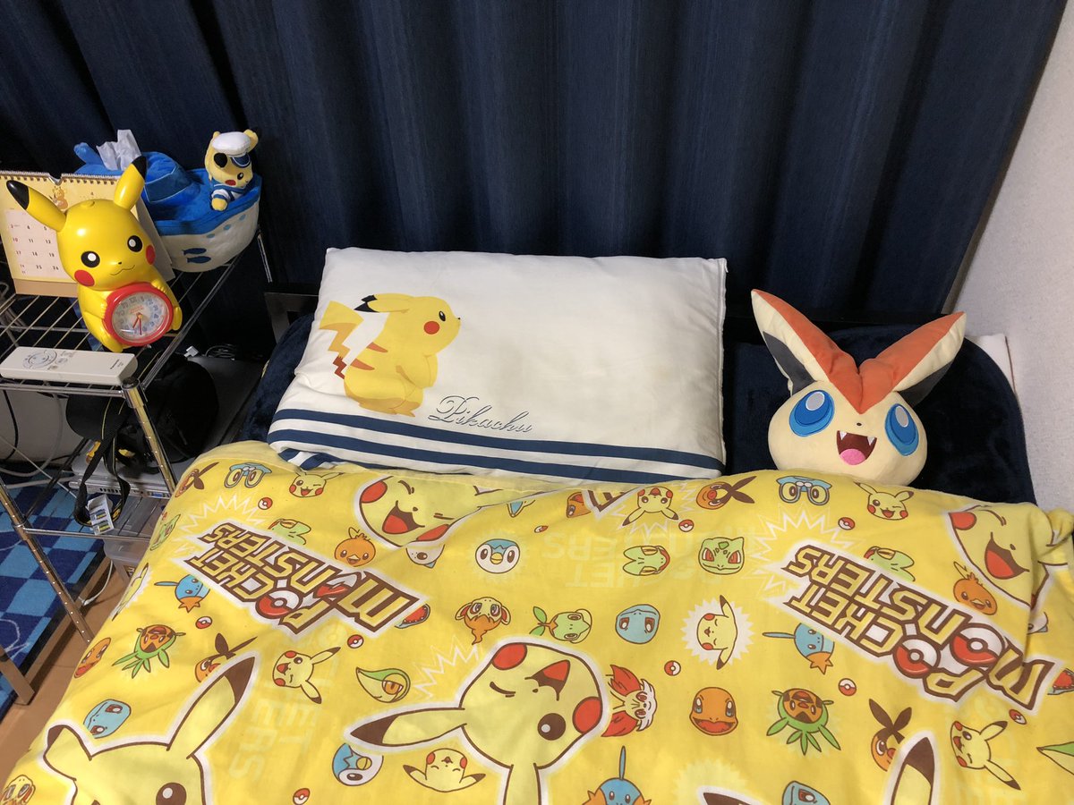 だい ほっしー ポケモンの寝具で寝ています 布団カバーは一人暮らし初めて間もない頃から使ってるので そろそろ新しい ポケモン柄の布団カバーを発売してほしいと思ってます だい ほっしー ポケモンの寝具で寝ています 布団カバーは一人暮らし初めて間もない頃から使ってるので そろそろ新しい ポケモン柄の布団カバーを発売してほしいと思ってます